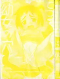 (成年コミック) [05-11-05] [てつ] 幼女の穴