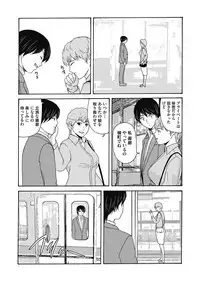 COMIC Magnum Vol. 124