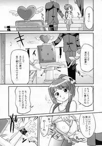 COMIC LO 2009-10 Vol. 67