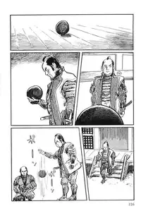 [Koike Kazuo, Kojima Goseki] Hanzou no Mon Vol.10