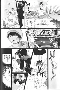 [Haruka Nishimura] Pandora In'youki | Pandora Story