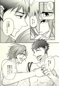 (Hoeru! SHARK!! 2) [NAT-B (Kuronachi)] Re*Birthday (Free!)