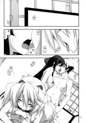 Musashi no Ijiraremonotachi no Soushuuhen II