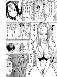 [Joy Convoy (Manjuurou)] Puff-Puff Yuusha (Dragon Quest III)