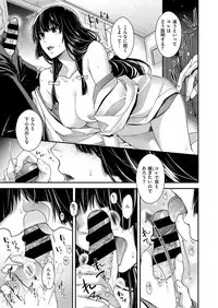 COMIC ExE 12 [Digital]