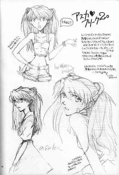 <Shinyaku> neon genesis