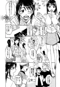 [Tenzaki Kanna] Laugh H