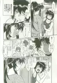 [Manabe Jouji] Kanojo de Ippai 1