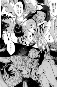 COMIC Kairakuten 2015-10