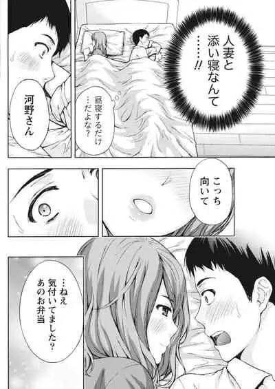 Monthly Vitaman 2018-04 [Digital]