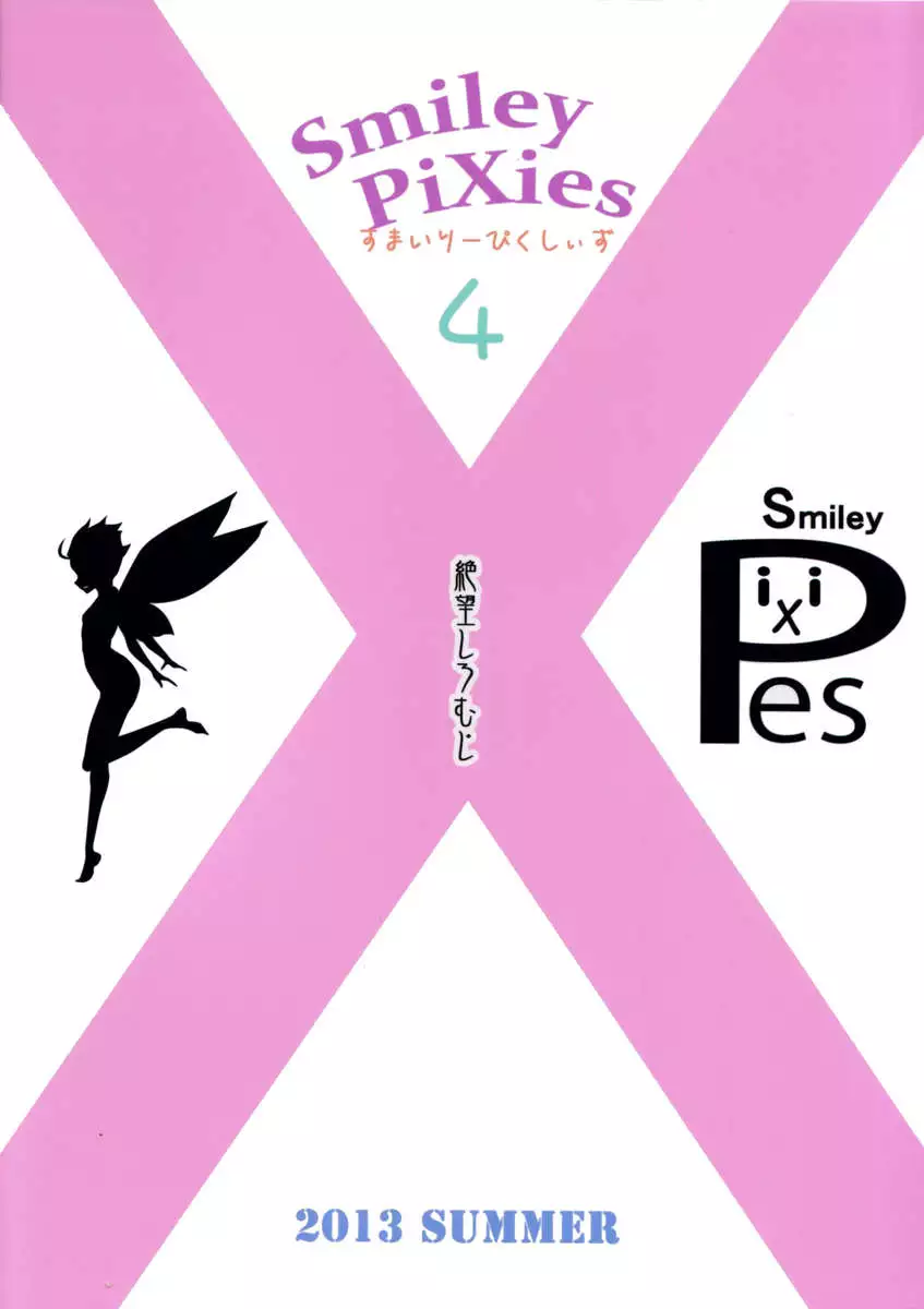 Smiley PiXies 4