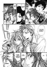 [Kobayashi Takumi] Virgin na Kankei 3 [English] [Gari]