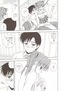 [Satou Chagashi] Fami ♥ Seku