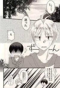 (RTS!!5) [Tondaneko (Rindou)] Shokushu ga Nurutto ne. (Haikyuu!!)