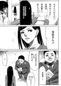 COMIC Megastore Alpha 2016-05