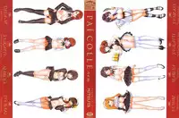 [Mitsuya] Pai Colle - Oppai Collection