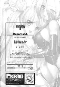 [Rusty Soul, Alto Seneka] Brandish 4 [English] [SaHa]