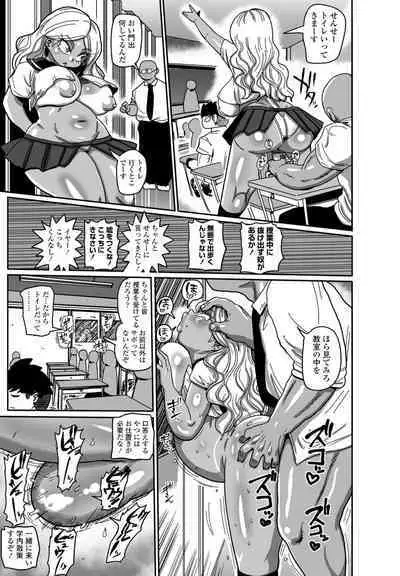 COMIC Penguin Club 2023-02 [Digital]