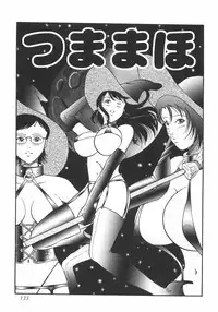 [Okuya Sei] kubikasehime