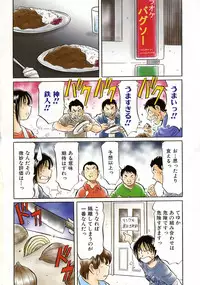 COMIC AUN 2006-11 Vol. 126