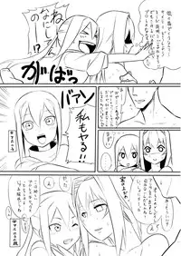 [Kanikaku] ガザミのおしり