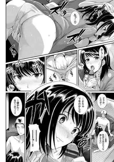 Hatsukoi Chocolat - first love chocolate