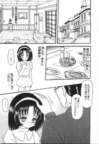 [Shin Tsuguru] Maid Girl A