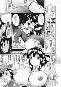 COMIC Megastore 2009-12