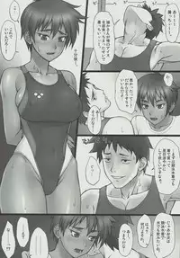 (COMITIA101) [Manguri Cannon (Didori)] Ryouko-chan no Kyousui