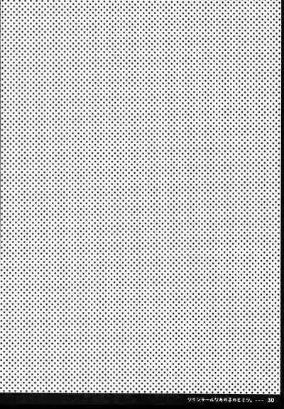 Twintail na Anoko no Himitsu