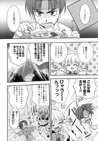 [Kurumi Morisaki] Spring