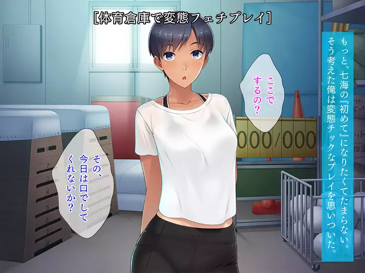 Kanojo no Hatsu◯◯ wa Ore no Mono！