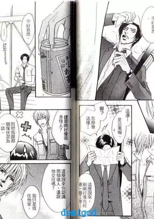 Punch | 直擊妳心