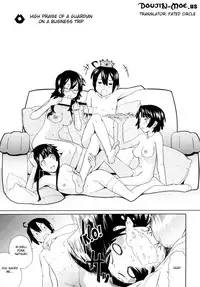 [Teri Terio] Uminchu [English] [Decensored]