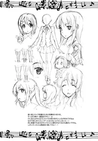 (C78) [ERECT TOUCH (Erect Sawaru)] Mugippai♪ (K-ON!) [English] =Little White Butterflies=