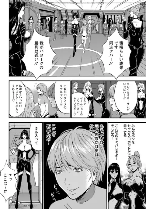 Action Pizazz DX 2017-06