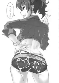 (C90) [SANDWORKS (Suna)] Mika Bukkaketa (THE IDOLM@STER CINDERELLA GIRLS)