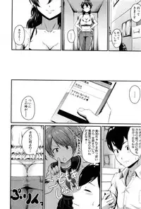 COMIC MILF 2016-12 Vol. 33