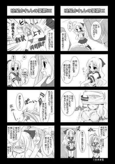 the Savior Witch Miki