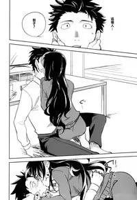 (C87) [goo-paaa (Ocha)] Es no Risei [Chinese] [CE家族社]