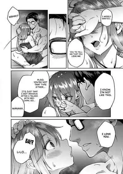 [Hiroya] Omoi Omoware | Love Me (COMIC ExE 30) [English] [INSURRECTION] [Digital]