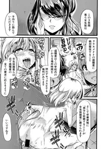 COMIC Shingeki 2015-03