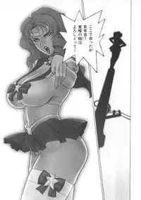 [Motchie] Pretty Misa 2