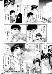 Action Pizazz DX 2013-09