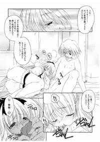 [DiGiEL (Yoshinaga Eikichi)] lan (Chobits)