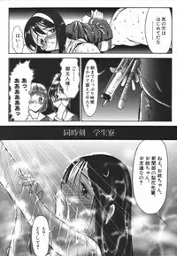 [Twilight] Stoic Diary