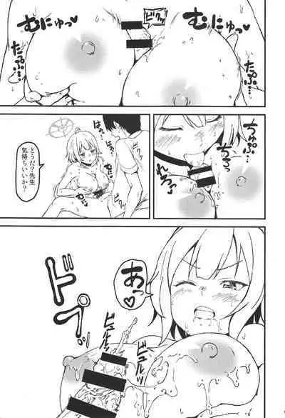 (C101) [kanrakutei (AK)] Saki to Sensei to Bento to. (Blue Archive)