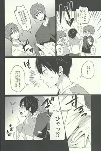 (Renai Survival 2) [KH. (Yuki)] Zenmon no Shachi, Koumon no Shachi. (Free!)