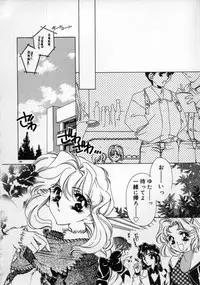 [AYUMU.M] DNA | Dark is the Night for All.