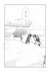 (C91) [Sweet Pea (Ooshima Tomo)] Hero no Jouken (Love Live!)